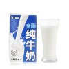 韦沃VIVA 全脂纯牛奶 1L*12