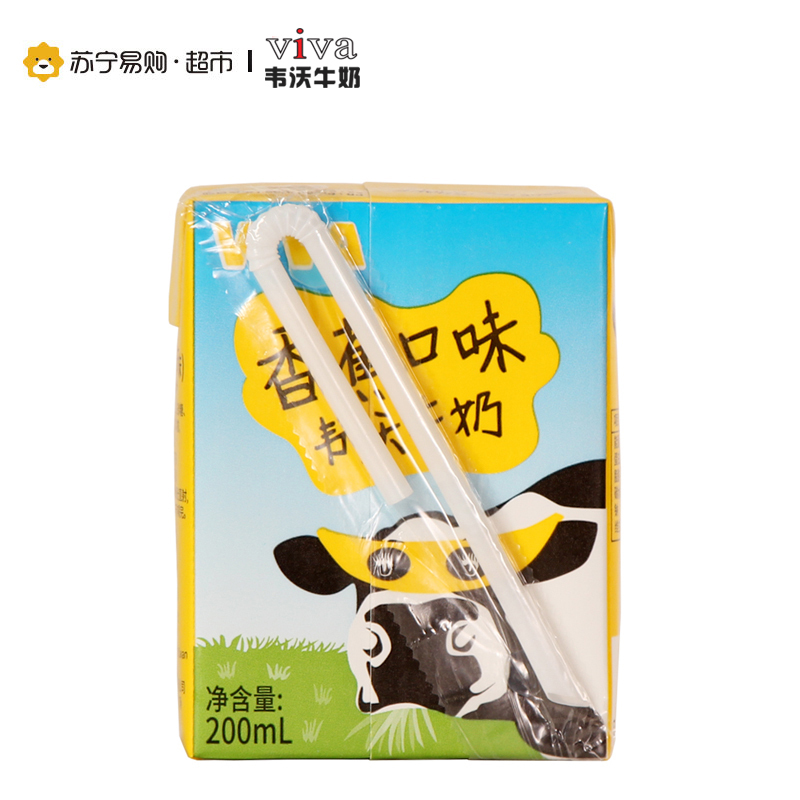 韦沃(VIVA) 英国进口 香蕉口味牛奶 200ml*27盒