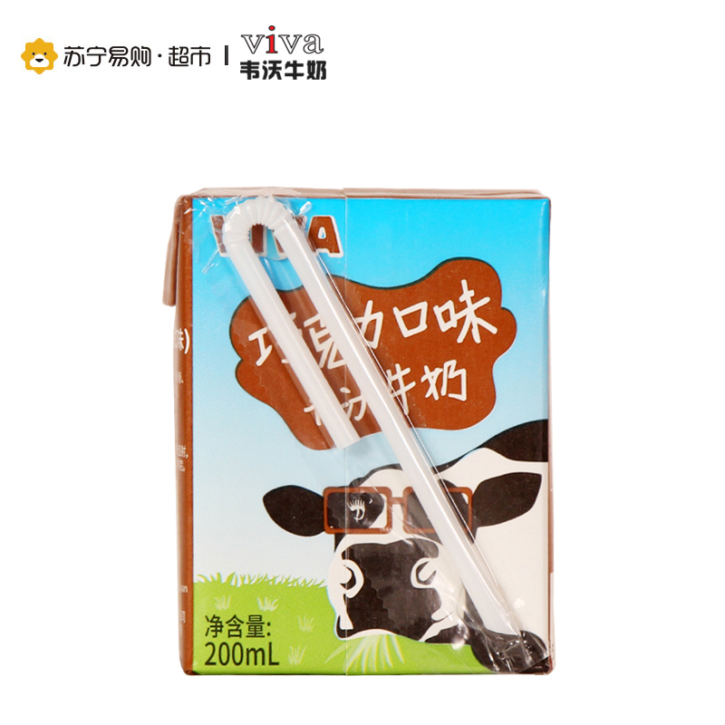 韦沃VIVA牛奶(巧克力口味)200ml*27盒英国进口
