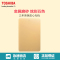 [赠硬盘包]东芝(TOSHIBA)Alumy系列2T 移动硬盘 2.5英寸USB3.0 尊贵金