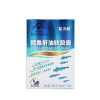 益力健 鳕鱼肝油软胶囊 0.5g/粒*10粒