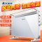 艾美特(Airmate)取暖器 HC22085-W 5秒速热 合金工艺 居浴两用 欧式快热炉 电热烤火炉 电暖器 电暖气