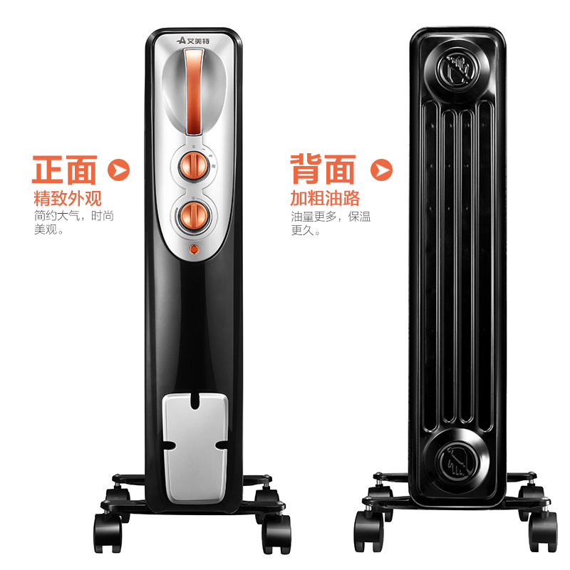 艾美特(Airmate)油汀 HU1113-W 智能恒温 全屋升温 电家用办公室 11片电热炉 电暖器 取暖器