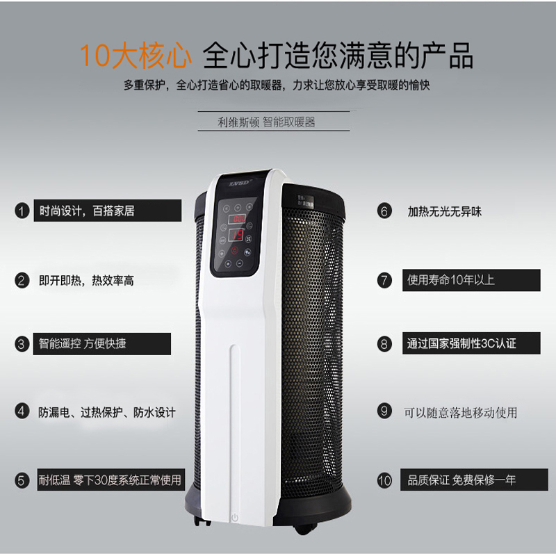 利维斯顿(ILVSD) 取暖器 OL22E 家用 电采暖 居浴防水省电 暖风机 立式静音电暖器白色