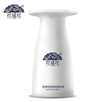 花瑶花孕妇护肤 金银花舒缓润妍乳液50ml