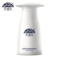 花瑶花孕妇护肤 金银花舒缓润妍爽肤水 80ml