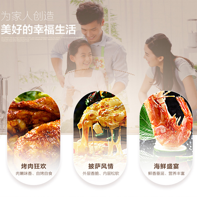 三洋(SANYO) 微波炉 EM-L2330EHU 平板 23L 微电脑 烧烤