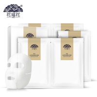 花瑶花孕妇护肤 谷米丝透亮颜蚕丝面膜(盒)30ml*5片