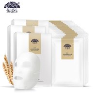 花瑶花孕妇护肤 谷米丝透亮颜蚕丝面膜(盒)30ml*15片