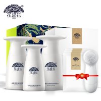 花瑶花孕妇护肤 金银花舒缓润妍经典套装(爽肤水80ml+乳液50ml+精华30ml) 送赠品礼包:3片面膜、洁面仪、礼盒