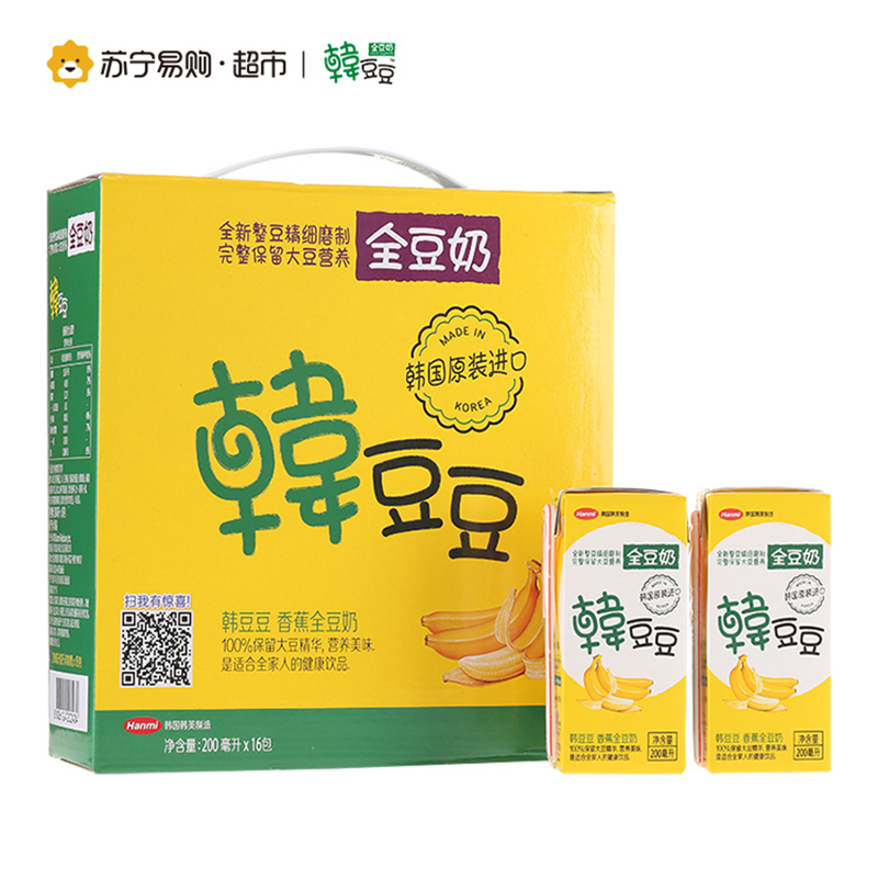 韩国进口 韩豆豆香蕉口味豆浆饮料 200ml*16盒