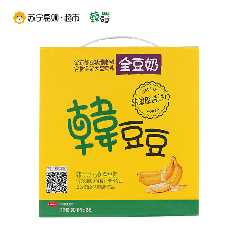 韩国进口 韩豆豆香蕉口味豆浆饮料 200ml*16盒