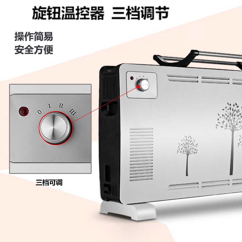 澳柯玛(AUCMA)欧式对流快热炉NH22MD51对流式取暖器欧式快热炉电暖器取暖器电暖气