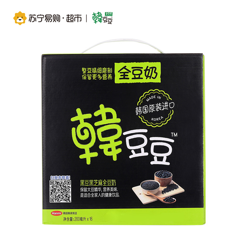 韩国进口 韩豆豆黑豆黑芝麻口味豆浆饮料 200ml*16盒