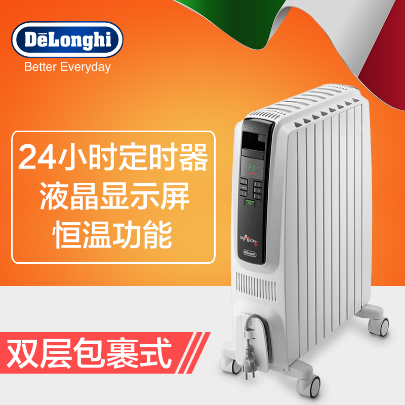 德龙(DeLonghi) KD830820E 家用8片式电油汀 取暖器 电暖器 节能环保静音 LED显示屏 24小时定时