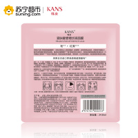 韩束 紧肤酵素精华液面膜5片装