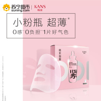 韩束 紧肤酵素精华液面膜5片装