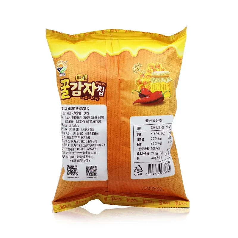 九日牌辣味蜂蜜薯片60g 韩国进口土豆脆片膨化办公旅行休闲零食高清大图