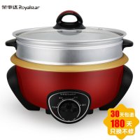 荣事达(Royalstar) 电火锅 DZG350A