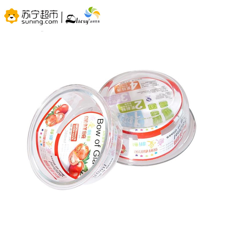 迪丽克斯套装保鲜盒JY8905-3 蓝色(3个保鲜盒)