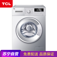 TCL洗衣机 XQG70-FC102 7公斤大容量滚筒洗衣机 不伤衣内筒 中途添衣 16种程序洗涤 智能模糊控制 家用