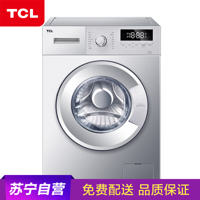 TCL洗衣机 XQG70-FC102 7公斤大容量滚筒洗衣机 不伤衣内筒 中途添衣 16种程序洗涤 智能模糊控制 家用