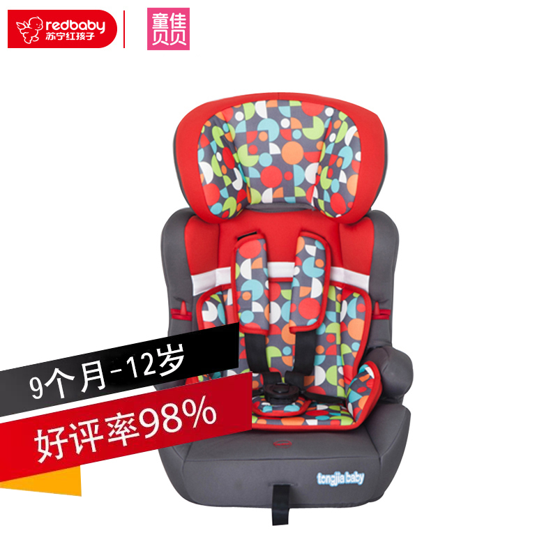 [苏宁自营]童佳贝贝(tongjiababy) 汽车儿童安全座椅 TJ603(9个月-12岁)