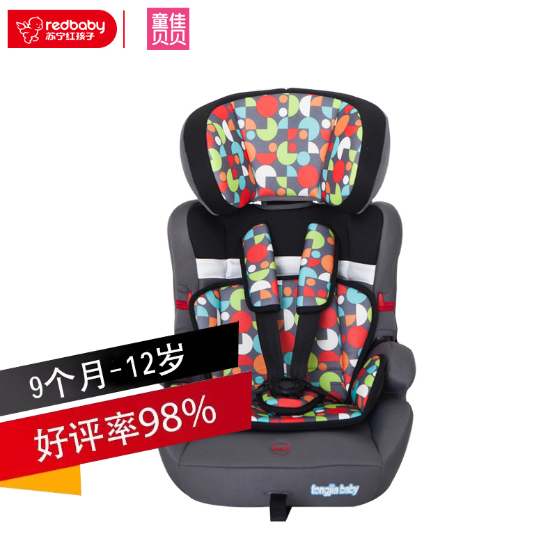 [苏宁自营]童佳贝贝(tongjiababy) 汽车儿童安全座椅 TJ603(9个月-12岁)