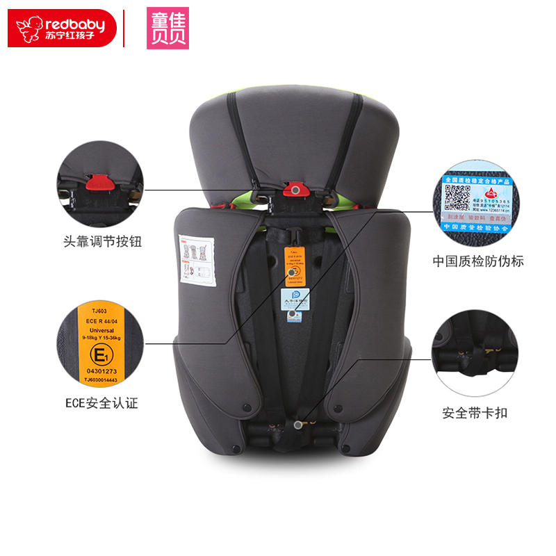 [苏宁自营]童佳贝贝(tongjiababy) 汽车儿童安全座椅 TJ603(9个月-12岁)