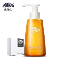 花瑶花 孕妇护肤 金银花舒缓净透卸妆油120ml