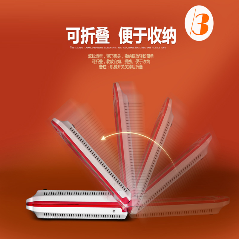 奔腾(povos)取暖器PN1201 200W 双人可折叠 磁吸式锁扣 红外电热膜发热 无极调温