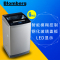 博伦博格/Blomberg WNT6011QB 6公斤全自动家用节能波轮智能洗衣机(钛金银)