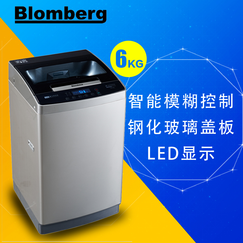 博伦博格/Blomberg WNT6011QB 6公斤全自动家用节能波轮智能洗衣机(钛金银)