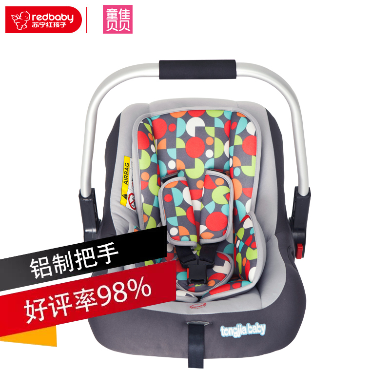 [苏宁自营]童佳贝贝(tongjiababy) 汽车儿童安全座椅 婴儿提篮 TJ501(0-15个月)