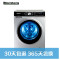 博伦博格/Blomberg WNF80221JS 8公斤全自动家用节能滚筒智能洗衣机(月光银)