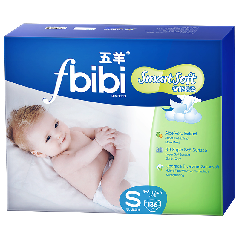 [苏宁自营]五羊(Fiveram)智能棉柔婴儿纸尿裤/尿不湿 S码136片 (3-8kg)