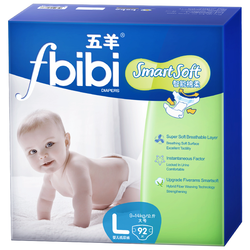 [苏宁自营]五羊bibi智能棉柔婴儿纸尿裤/尿不湿 L码92片 (9-14kg)