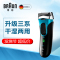 德国博朗Braun3系3080电动剃须刀