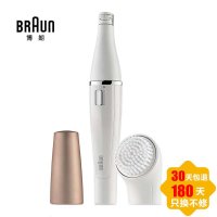 德国博朗Braun面部美容套装SE831