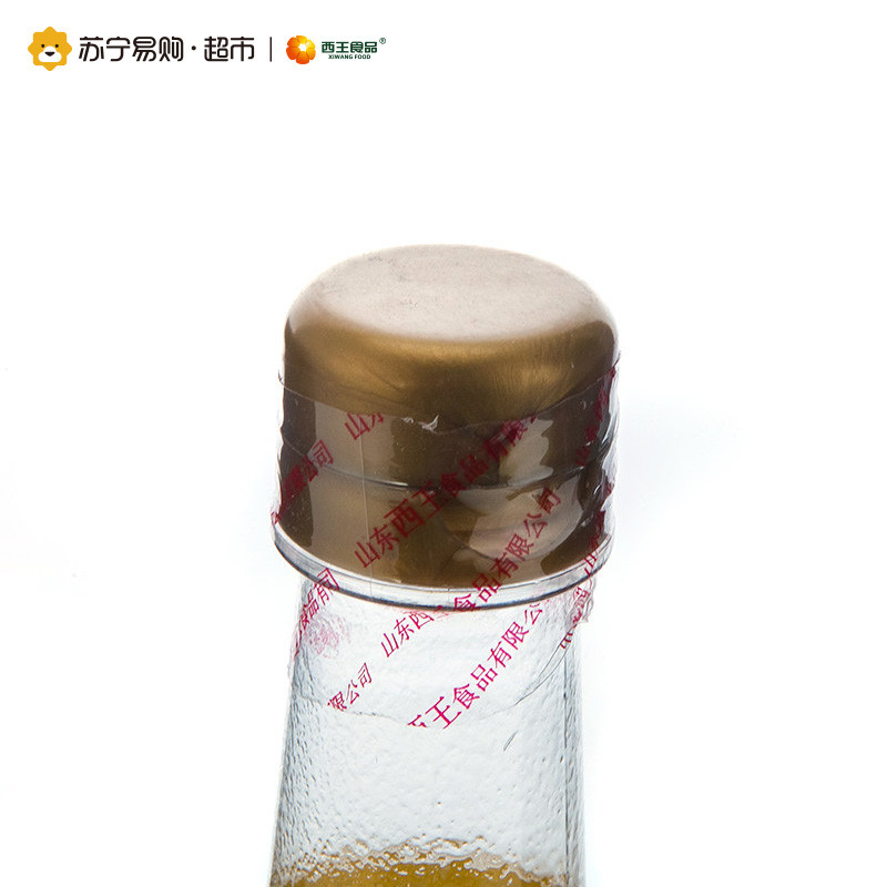 西王鲜胚玉米油900ml非转基因物理压榨健康炒菜烹饪食用油家用