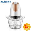 AUX/奥克斯 AUX-J15绞肉机 家用电动碎肉机全自动搅拌机料理机