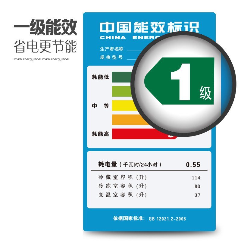 博伦博格/Blomberg KOD231XGA 231升10.1寸智能云wifi三门家用一级节能冷藏冷冻冰箱(白色)