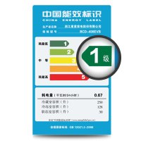 星星(XINGX) BCD-408EVB 408升 十字对开门冰箱 适用4口之家更大储存空间