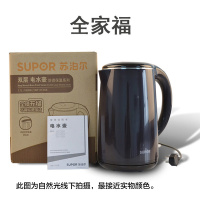 苏泊尔(SUPOR)电水壶SWF17C05B 不锈钢 一体无缝内胆1.7L 双层保温防烫 紫色 STRIX温控器