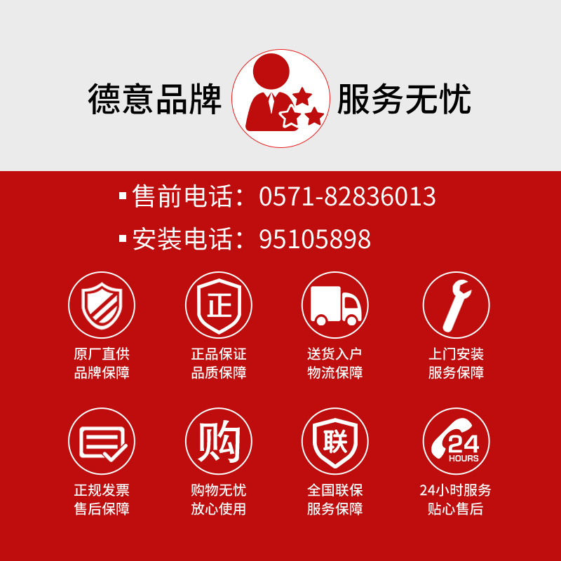 德意(DE&E)燃气灶JZT-712G(液化气)不锈钢面板灶具嵌入式煤气灶4.0Kw大火力节能灶双眼灶   