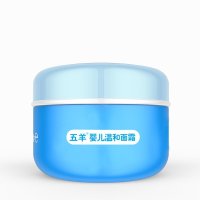 五羊 婴儿温和面霜 50g 宝宝护肤温和不刺激保湿50g