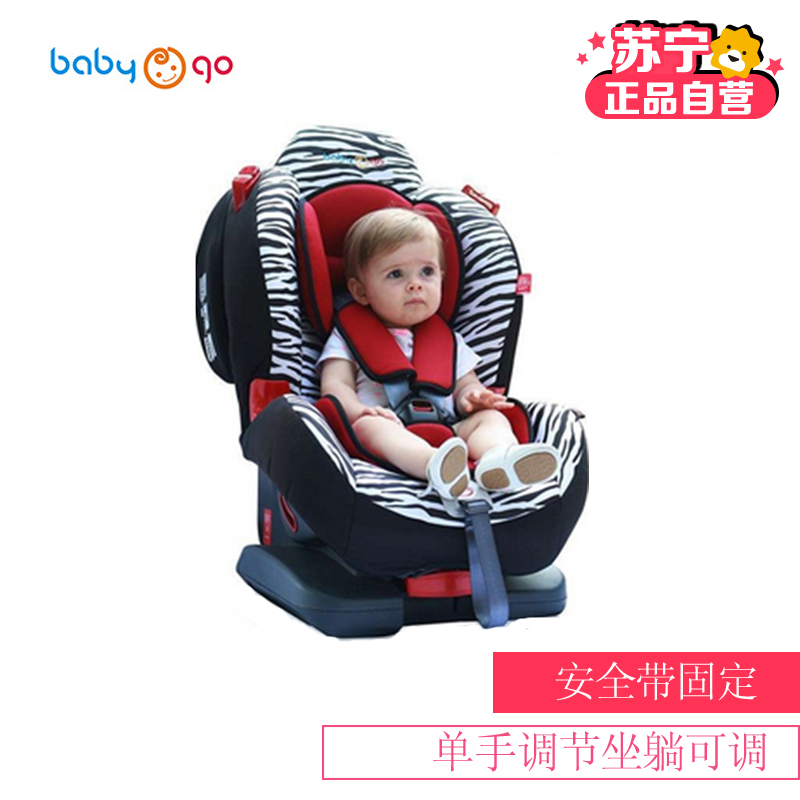 英国babygo 原装进口 儿童安全座椅 克拉特 适合9-36kg带安全带(约9个月-6岁)