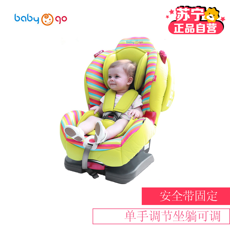 英国babygo 原装进口 儿童安全座椅 克拉特 适合9-36kg带安全带(约9个月-6岁)