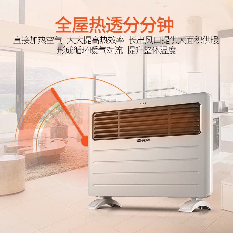 先锋 (Singfun) 欧式快热炉 DOK-K2 一开就热 浴居两用 智能恒温 暖风机 家用浴室防水图片
