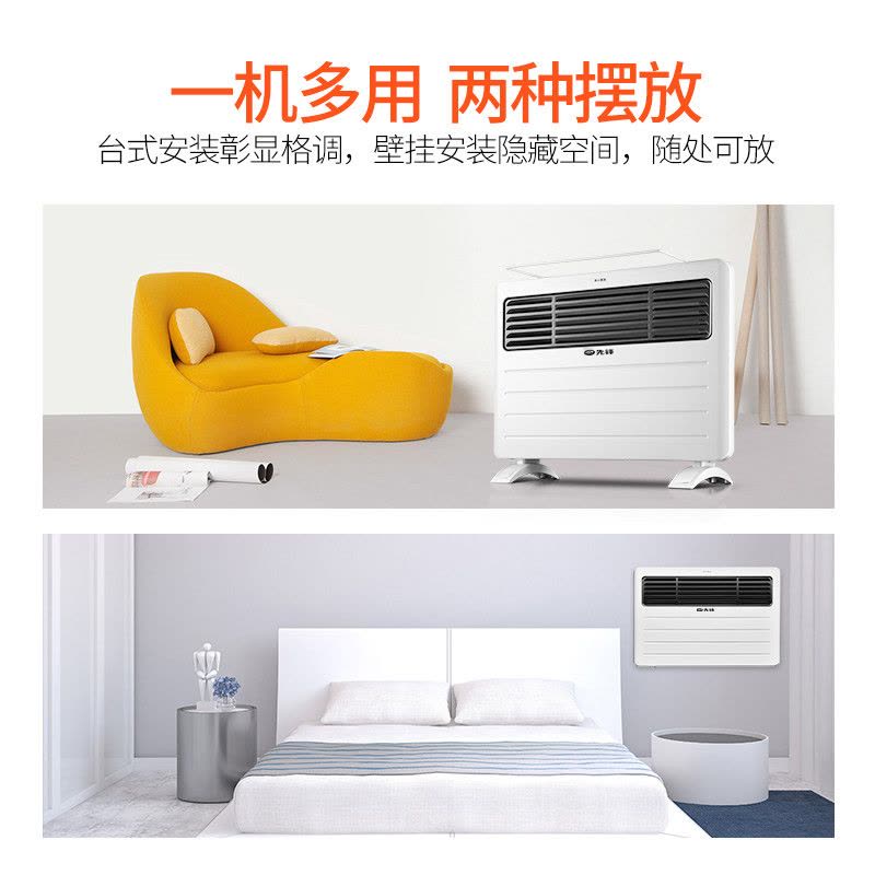 先锋 (Singfun) 欧式快热炉 DOK-K2 一开就热 浴居两用 智能恒温 暖风机 家用浴室防水图片
